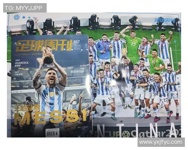 金蝴蝶的足球明星之路：从草根到世界舞台的传奇旅程